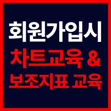 다들 덥다고 막 짜증내 괜찮아 우리 둘은 따뜻해 내게 퐁당 빠져버린 널